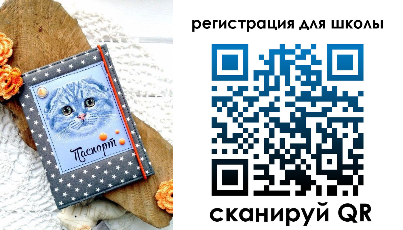 временная прописка в Кяхте