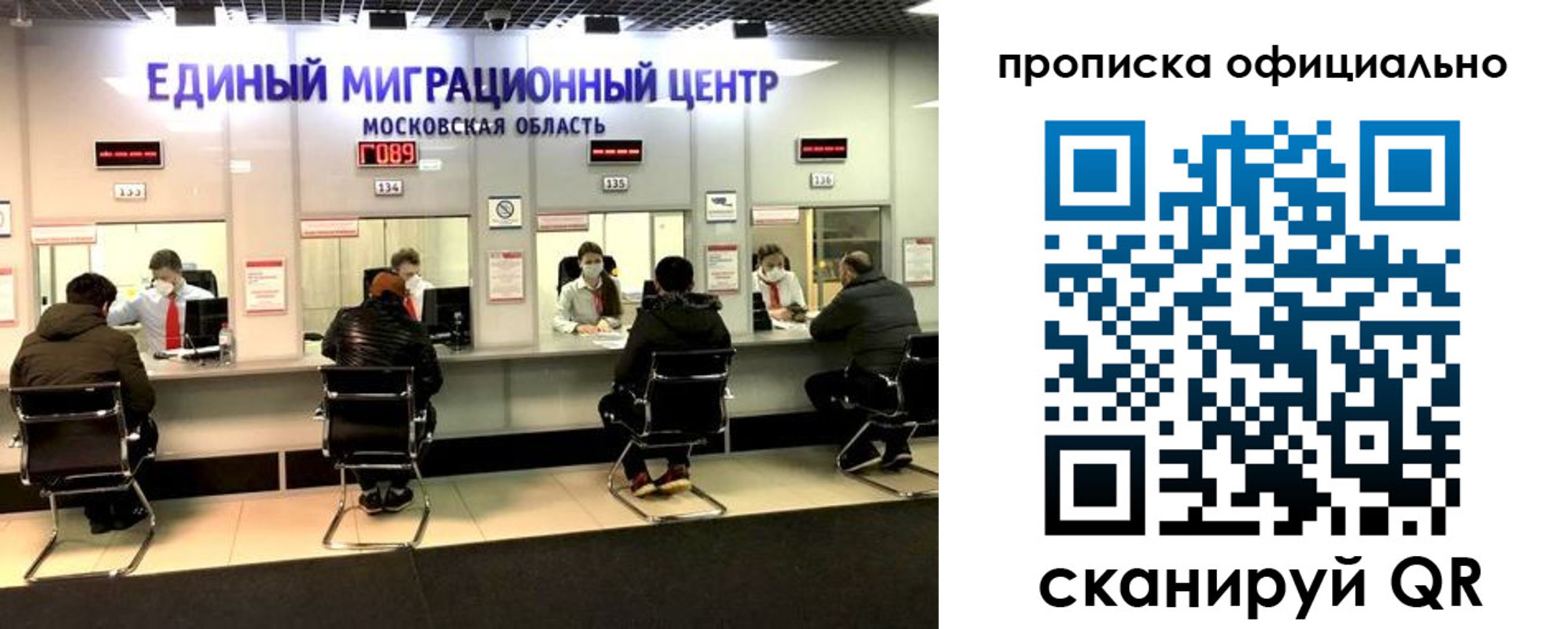 временная регистрация надежно в Кяхте