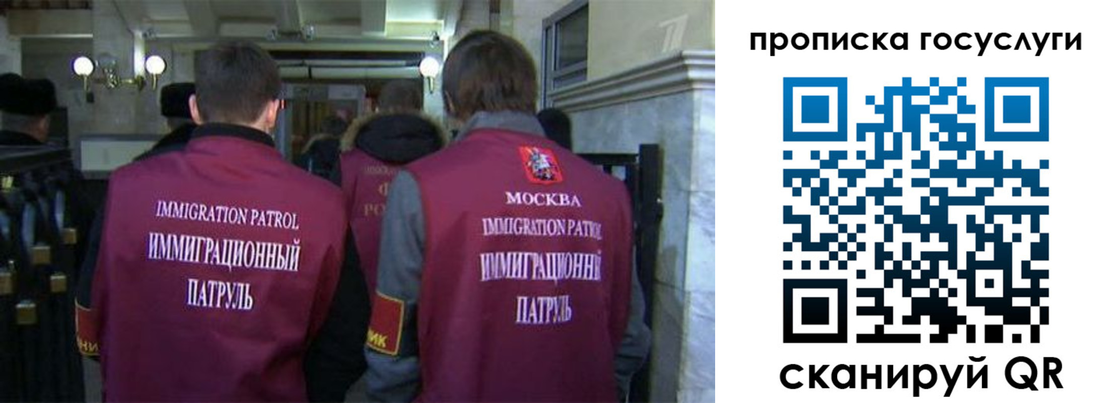 прописка иностранных граждан в Кяхте