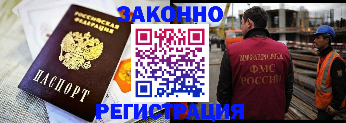пропишу в квартире в Кяхте