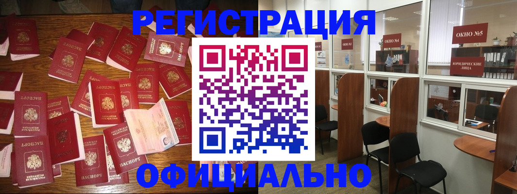 пропишу в квартире в Кяхте